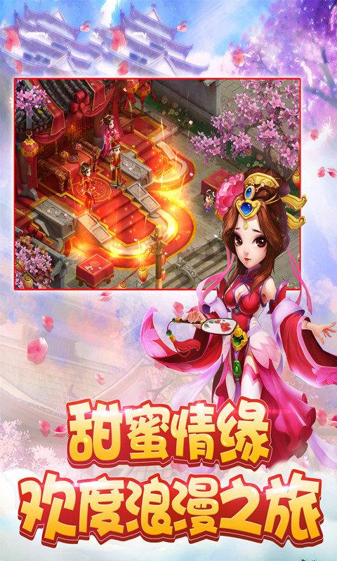 十万个孙悟空  v0.18.0图3