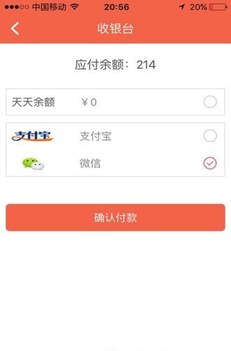 天天关注