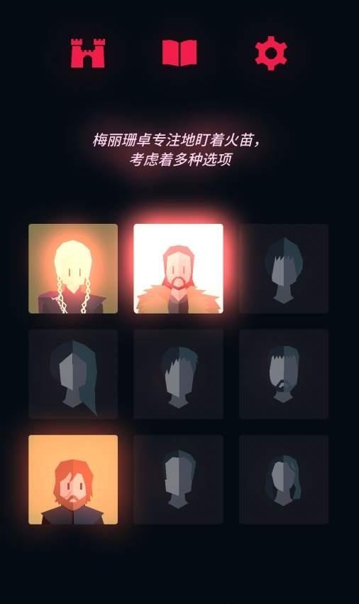 王权：权力的  v1.09.1图3