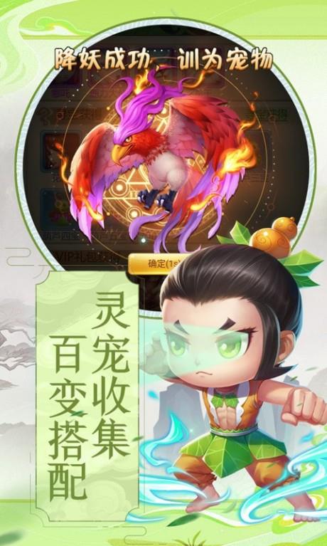 葫芦兄弟暴击小妖精  v1.0图4