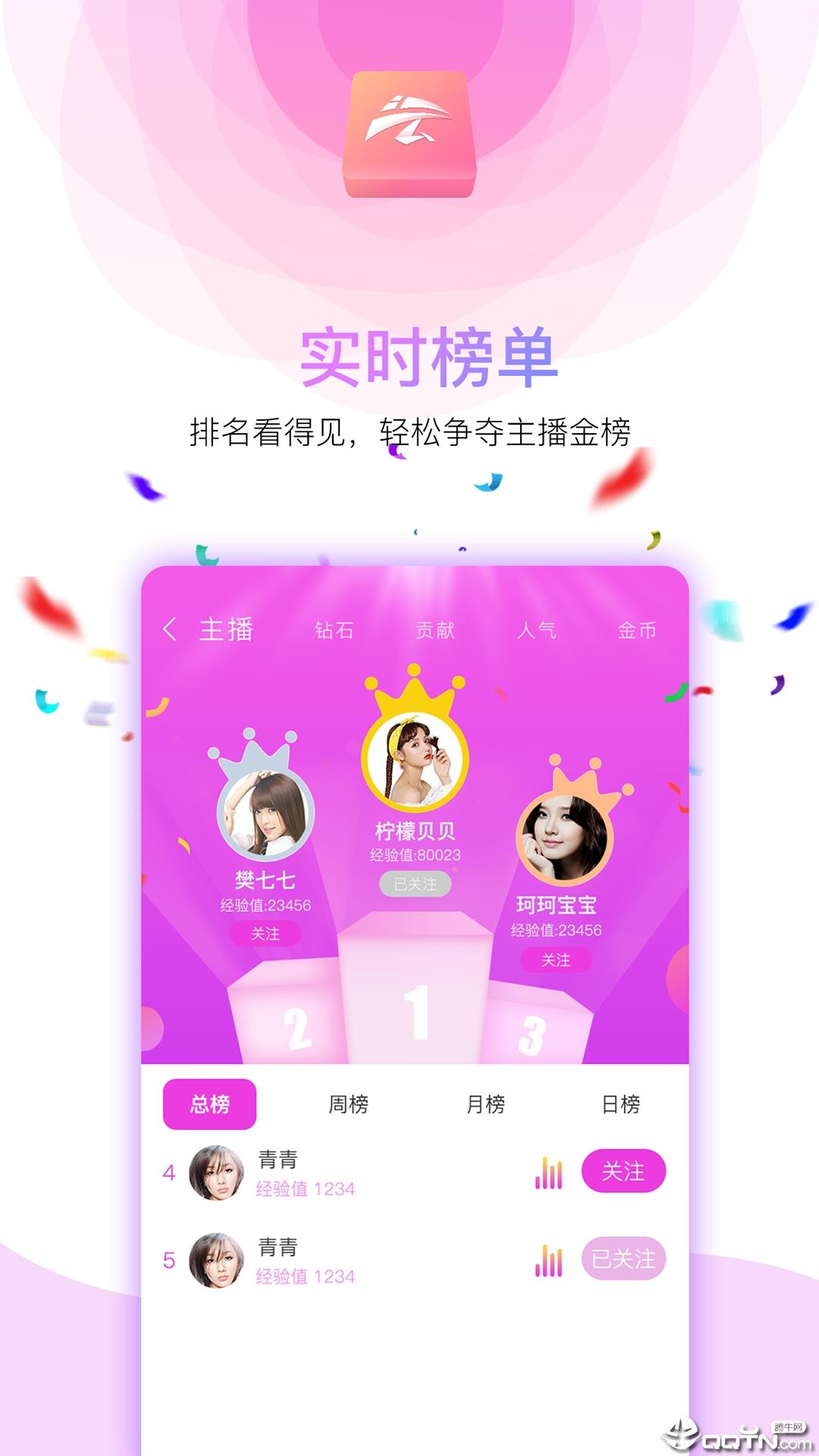 云潮娱乐