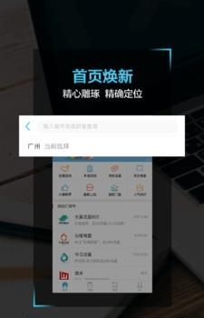 流量来了