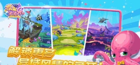 摸鱼消消乐