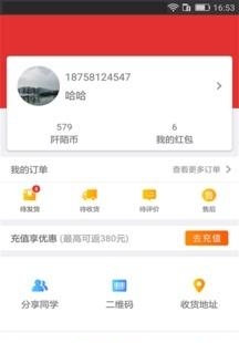 阡陌铺子  v1.0.1图2