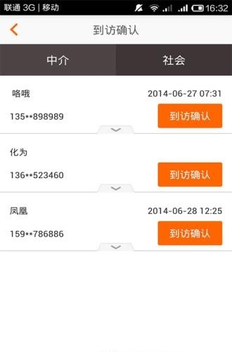 助理宝