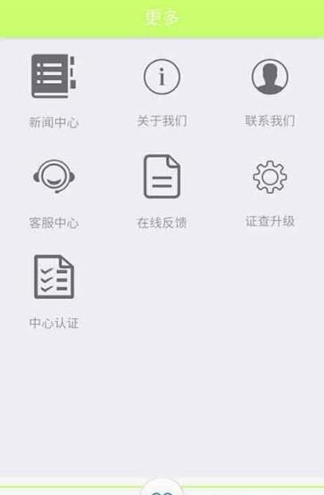 厂房招租网  v1.0.1图1