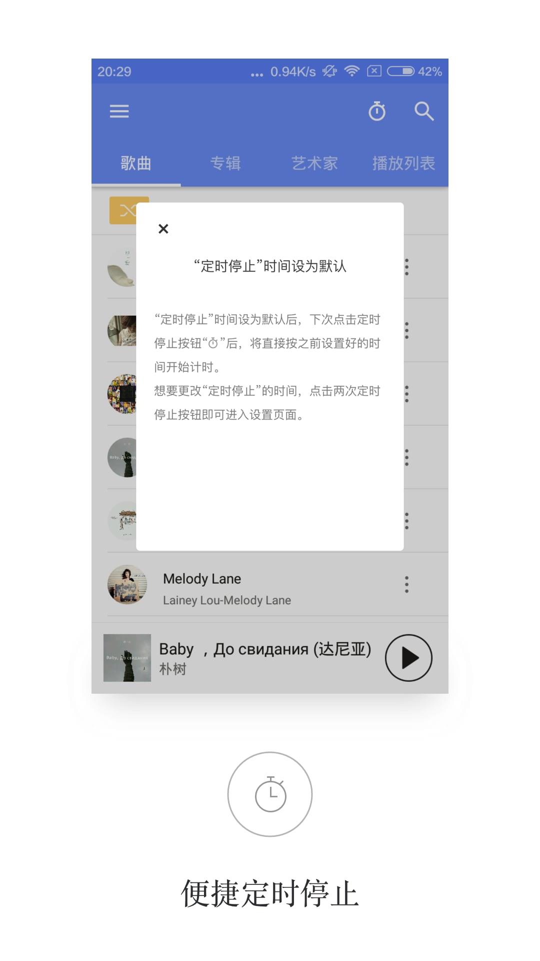 APlayer  v1.5.7.9图3