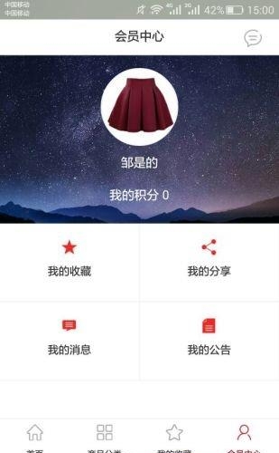 唐小呆  v1.1.1图2