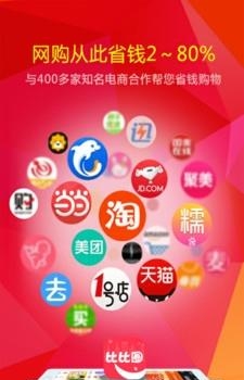 比比圈手机版  v5.6.0图1
