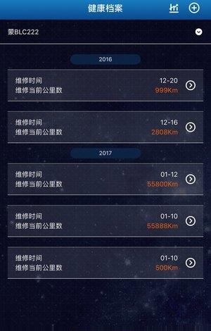 嘀嘟修车  v4.2.0图1