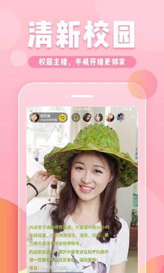 YY多玩约战