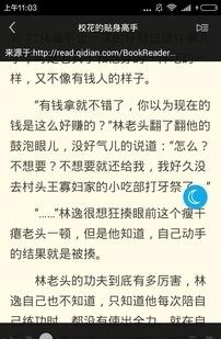 快读小说书城