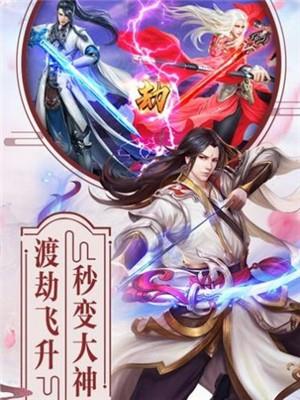 山海经之万兽王  v1.0图1