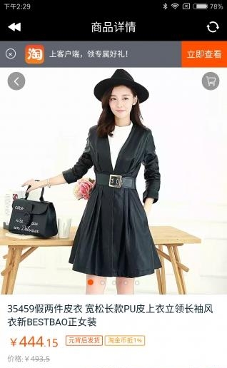 L购优品