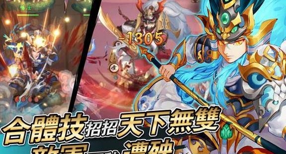 打飞名将  v1.0.4图2