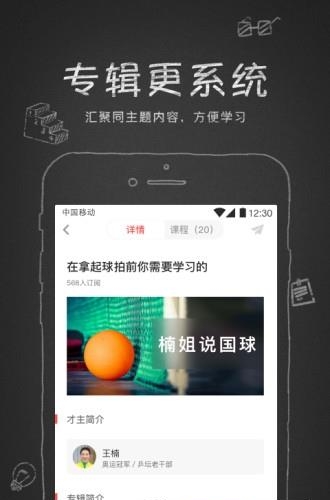奇技