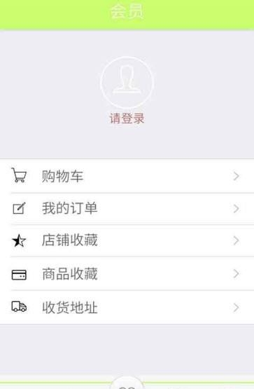 厂房招租网  v1.0.1图2