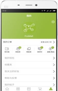 方程式喷涂  v1.0.8图2