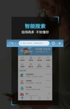 流量来了  v2.0.0图3