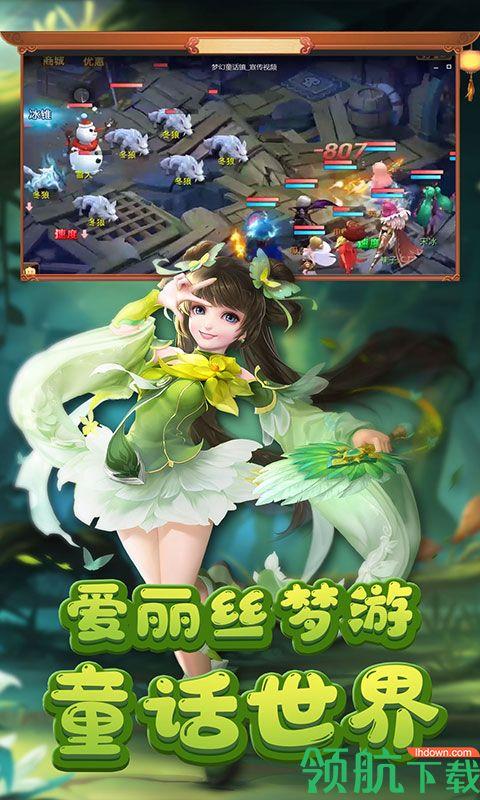 小红帽星耀版  v1.0.9图2