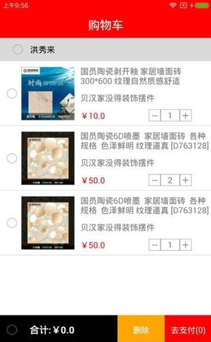 1号陶城  v1.0.0308图4