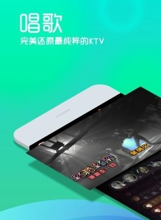 呱呱直播(呱呱美女视频)  v6.4.4.0图4