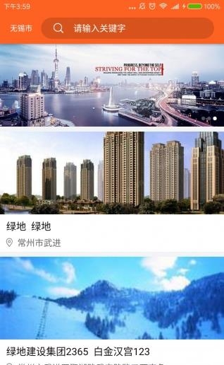 商客多