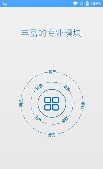 聆客  v4.6.1图3