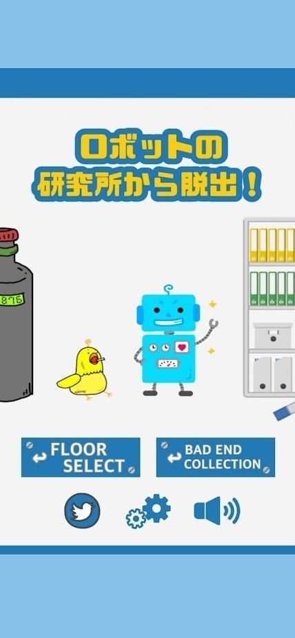 逃离机器人实验室  v2.2.2图2