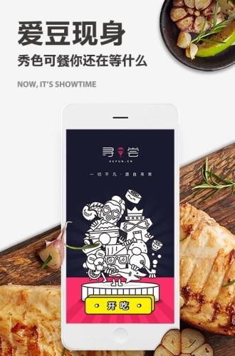 寻尝