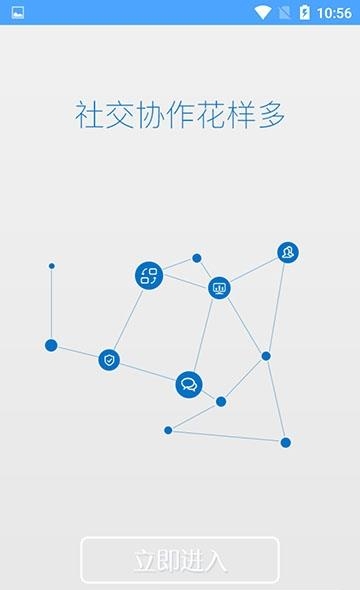 聆客  v4.6.1图5