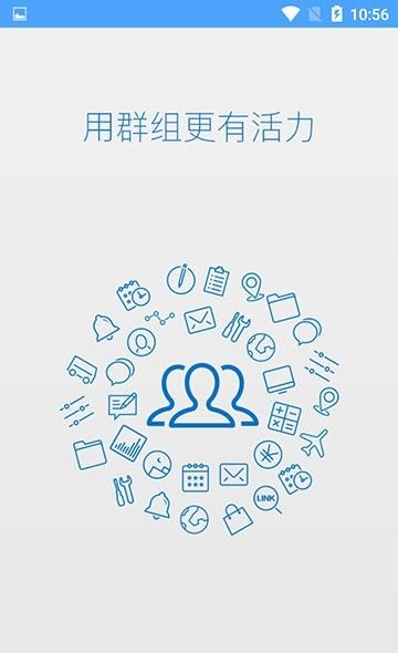 聆客  v4.6.1图2