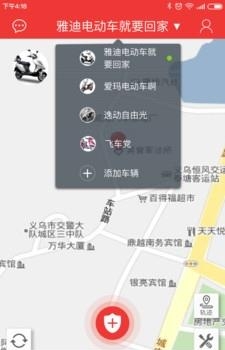 嘉为车联