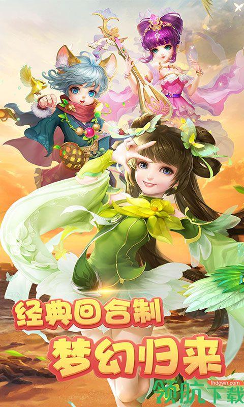小红帽星耀版  v1.0.9图3