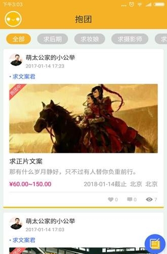 c次元  v1.0.2图4
