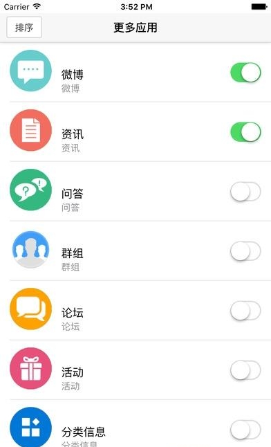 猪宝宝  v1.0图3