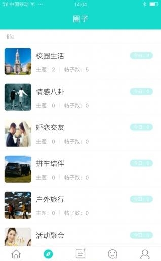 习水圈