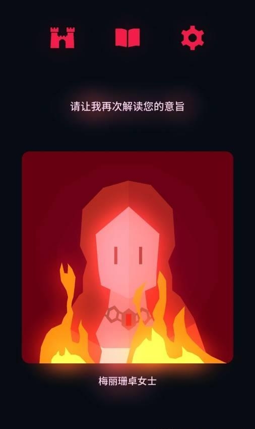 王权：权力的  v1.09.1图1