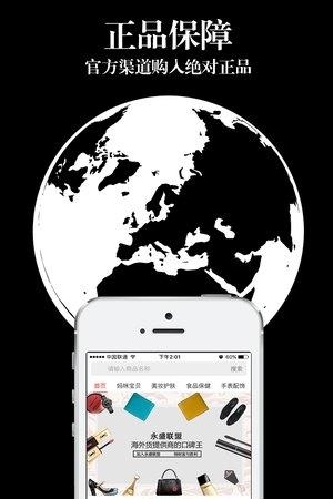 永盛联盟  v3.6.0图2