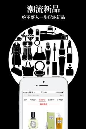 永盛联盟  v3.6.0图4
