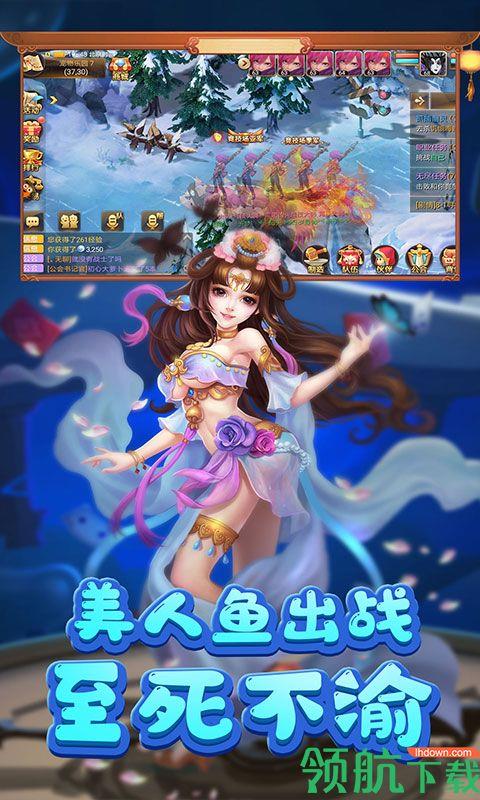 小红帽星耀版  v1.0.9图1
