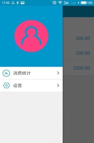 速领薪  v1.0图2