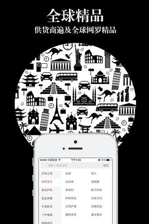 永盛联盟