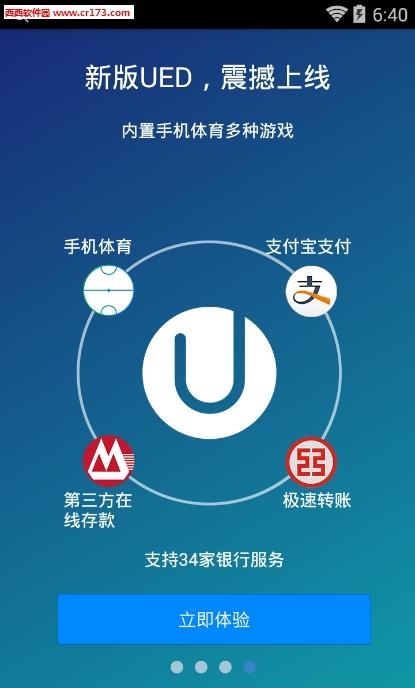 uedbet体育