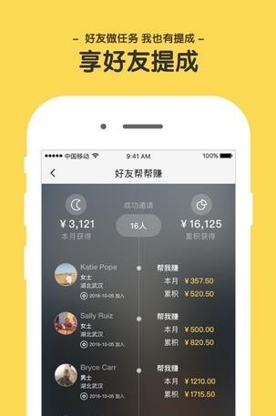 哥伦布  v1.0.0图2