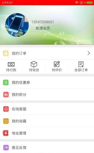 1号陶城  v1.0.0308图1