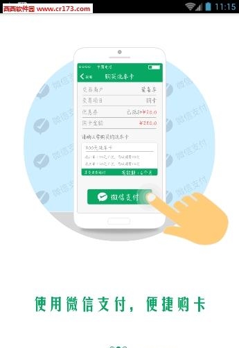 米米养车  v1.1.4图3