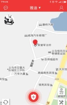 嘉为车联  v0.9.4图2