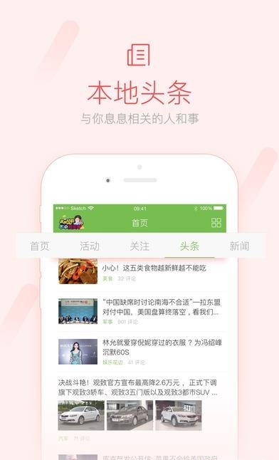 东山网