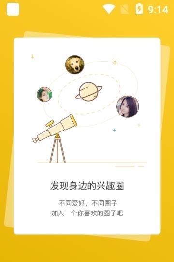 海盐网(网络社区)